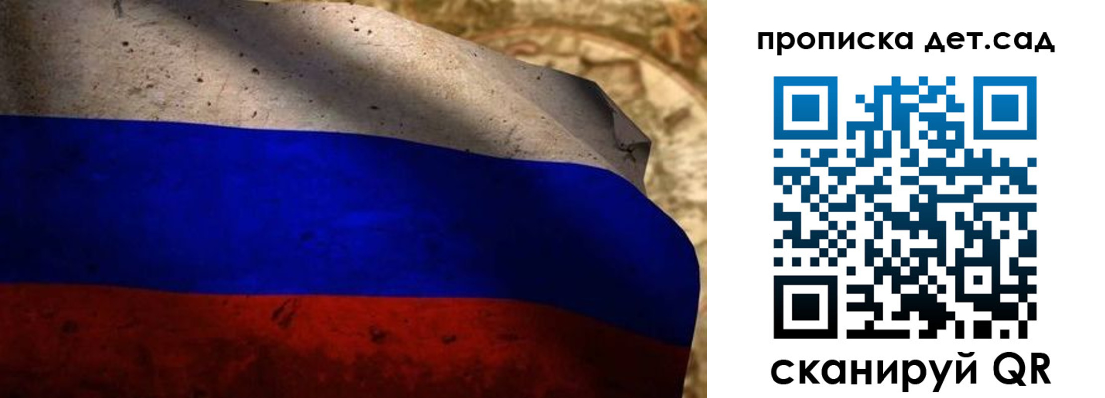 прописка иностранных граждан в Моршанске